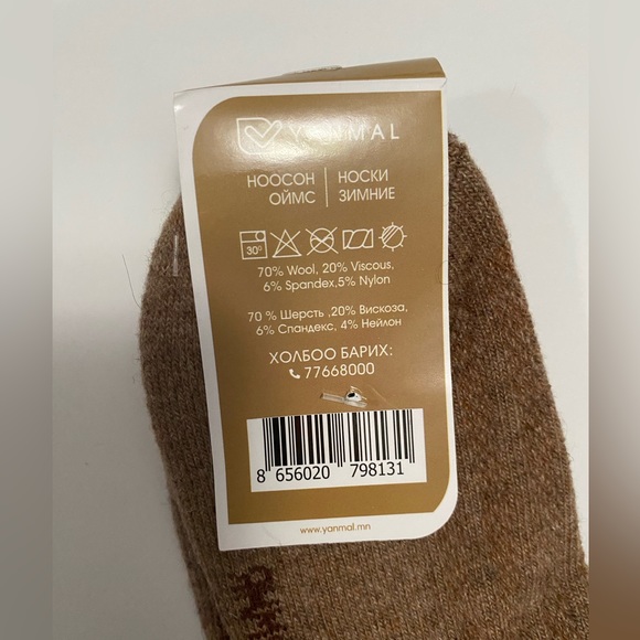 Camel wool blend thermal socks size 35-36 Mongolia - Picture 4 of 6